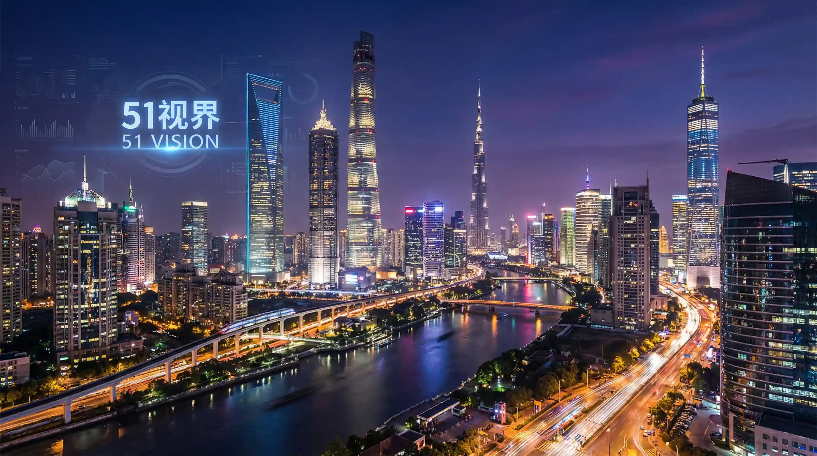 国际金融中心城市夜景 - 吃瓜51 关注全球经济